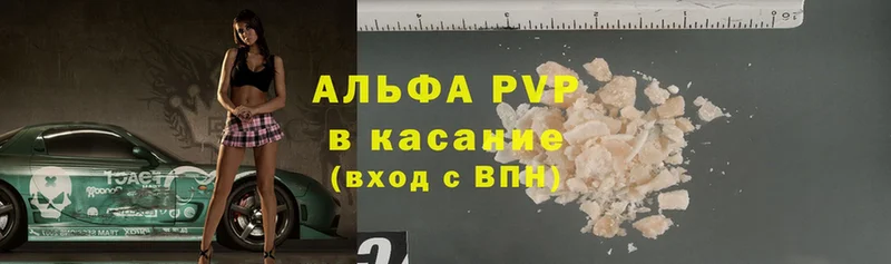 как найти   Лодейное Поле  A-PVP СК 