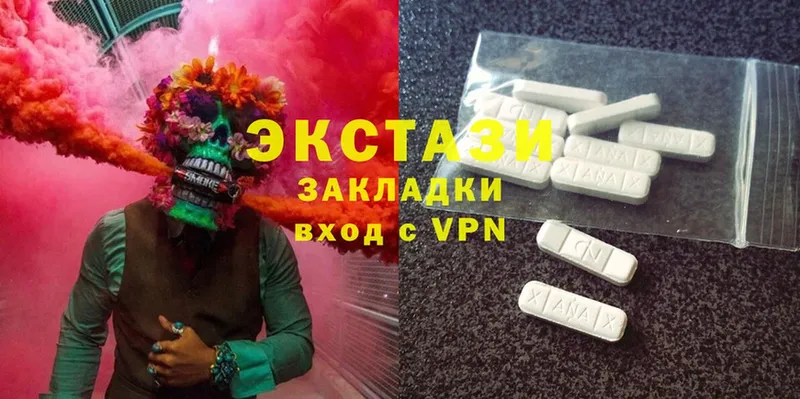 Ecstasy louis Vuitton  где можно купить   Лодейное Поле 