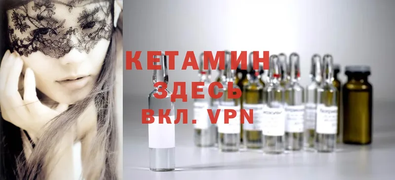 закладки  Лодейное Поле  Кетамин ketamine 