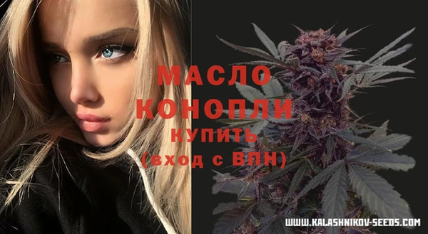 mdma Вязники