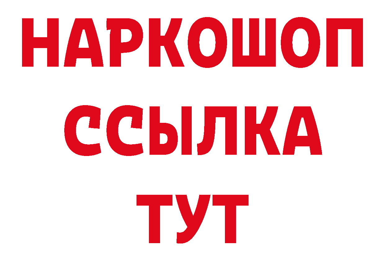 БУТИРАТ оксана ссылка площадка ОМГ ОМГ Лодейное Поле